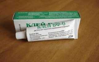Для чего нужен медицинский БФ-6 клей