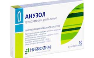 Как применять свечи Анузол при геморрое?