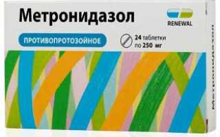 Таблетки Метронидазол: что это такое, описание и отзывы
