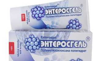 Чем заменить Энтеросгель?