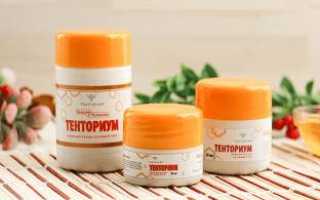 Мазь «Тенториум» для суставов