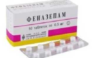 Для чего феназепам и помогает ли он?