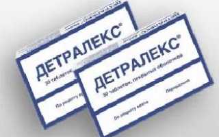 Детралекс: показания и инструкция по применению