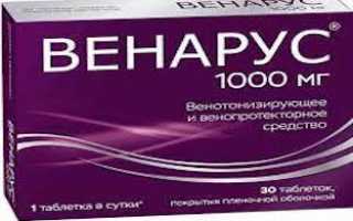 Как принимать таблетки Венарус при лечении геморроя?