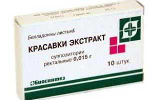Свечи красавки при геморрое: действие и способ применения