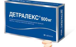 Можно ли одновременно принимать детралекс и кардиомагнил