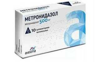 Метронидазол: от чего помогает, для чего назначают?
