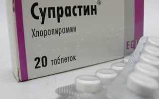 Каким образом действует супрастин?