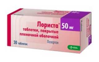 Если не помогает лориста
