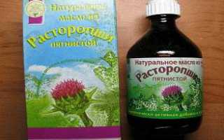 Масло расторопши: польза и вред, как принимать?