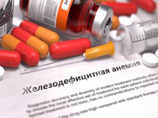 Эффективные препараты железа при низком гемоглобине у взрослых