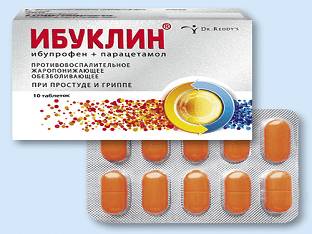 Ибуклин. Инструкция по применению, показания, противопоказания, побочные эффекты