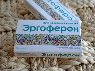 Как принимать Эргоферон детям с целью лечения