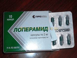 Как принимать лоперамид эффективно, соблюдая осторожность