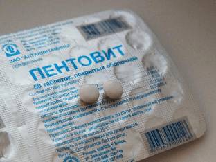Как принимать «Пентовит»