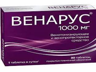 Как принимать таблетки Венарус при лечении геморроя