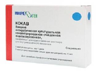 Кокав вакцина/прививка против бешенства