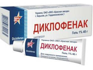 От чего помогает гель Диклофенак