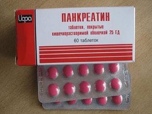 От чего помогает Панкреатин