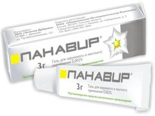 Панавир гель, мазь: применение, противопоказания