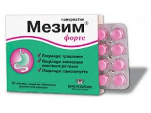 Показания к применению Мезима Форте