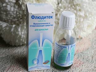 Сироп Флюдитек: от чего помогает