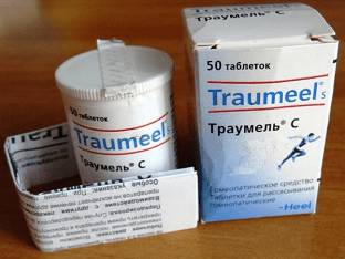 Траумель С: отзывы и особенности применения таблеток