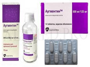 В каких случаях назначают аугментин
